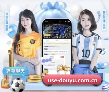 了解平台 - 体育资讯内容服务 | douyu